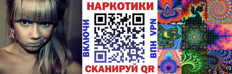 Купить закладку ГАШ  Галлюциногенные грибы  МЕФ  Усмань
