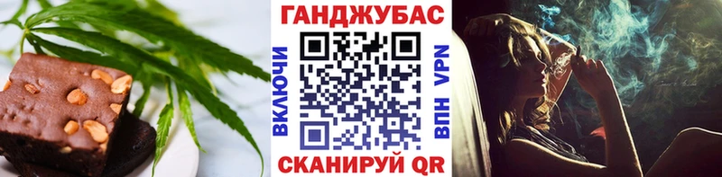 Печенье с ТГК конопля  Купить закладки  Усмань 