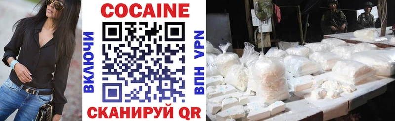 Купить  Усмань  Cocaine FishScale 