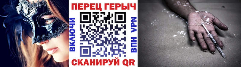 ГЕРОИН Афган  Купить  Усмань 
