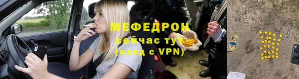наркотики Верея