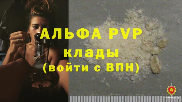 дистиллят марихуана Верхний Тагил