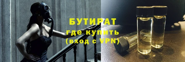 наркотики Верея