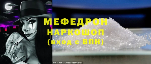 метадон Верхнеуральск