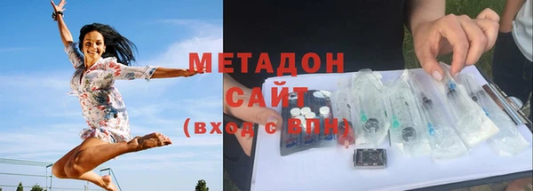метадон Верхнеуральск