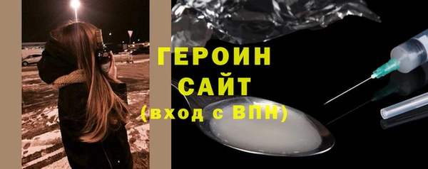 метадон Верхнеуральск