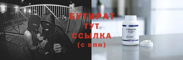 метадон Верхнеуральск
