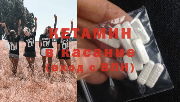 наркотики Верея