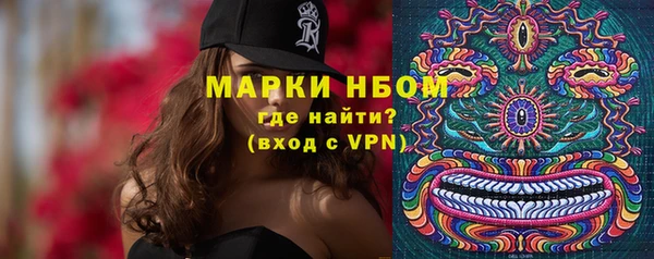 наркотики Верея