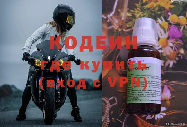 метадон Верхнеуральск