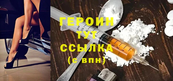 наркотики Верея