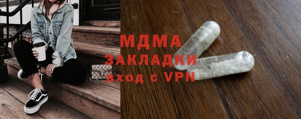 дистиллят марихуана Верхний Тагил