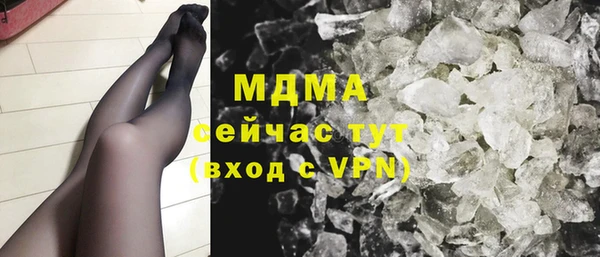 наркотики Верея