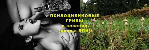 наркотики Верея