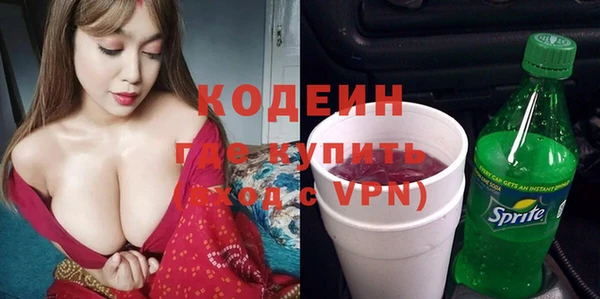 дистиллят марихуана Верхний Тагил
