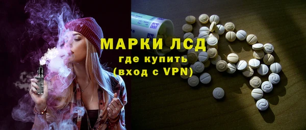 наркотики Верея