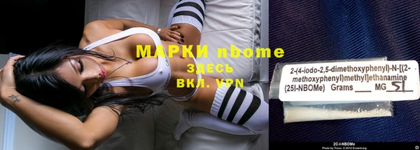 дистиллят марихуана Верхний Тагил