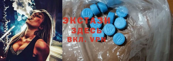 дистиллят марихуана Верхний Тагил