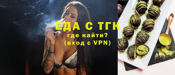 наркотики Верея