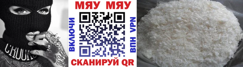 МЕФ 4 MMC  Купить  Усмань 