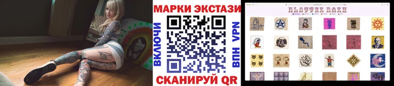 Купить  Усмань  Марки NBOMe 1,5мг 